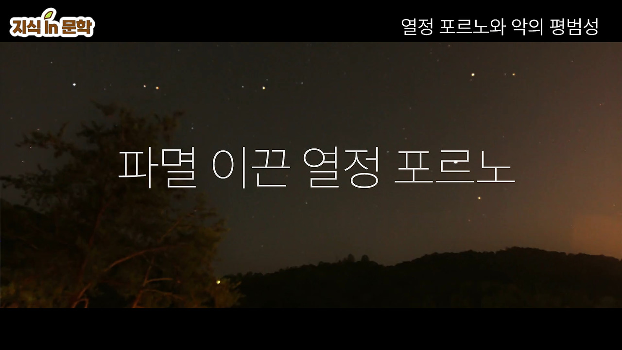 열정포르노 5.jpg