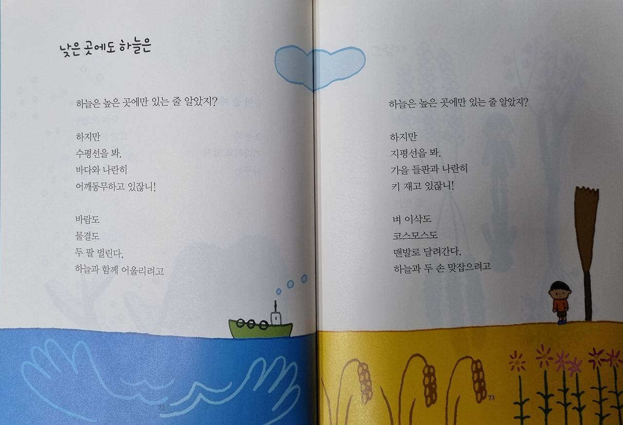 배짱도 좋다3.jpg