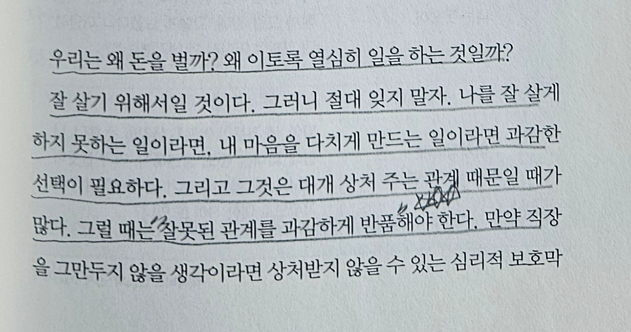 관계도 반품이 됩니다2.jpg