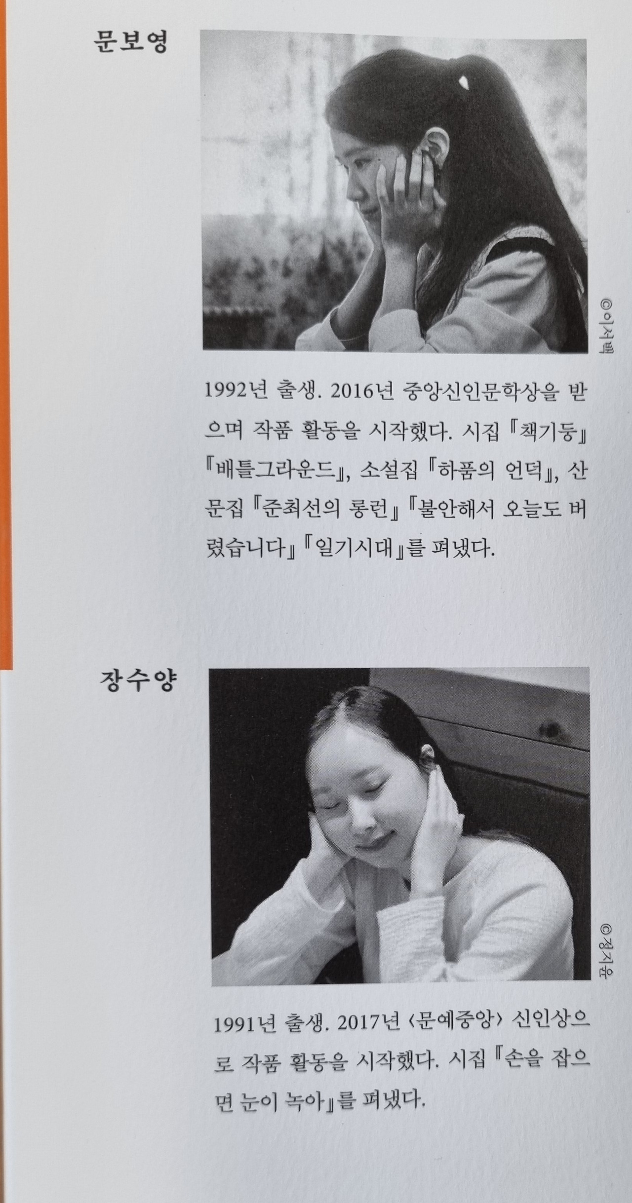 토끼는 언제나 마음속에 있어2.jpg