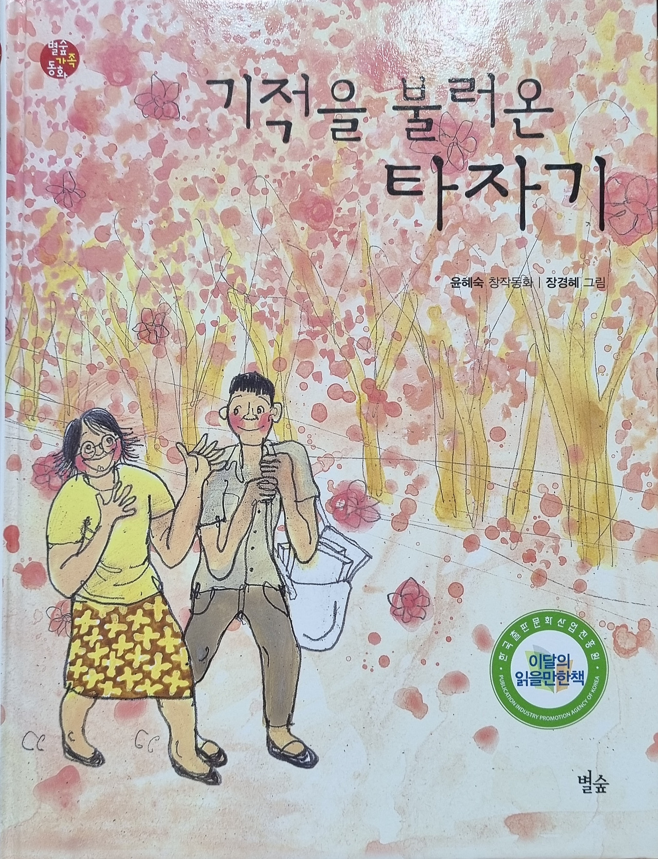 끔을 향한 발걸음으로1.jpg