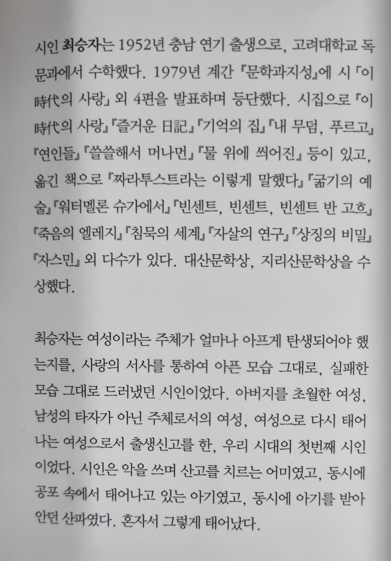 텅 빈 배처럼 비어(3).jpg