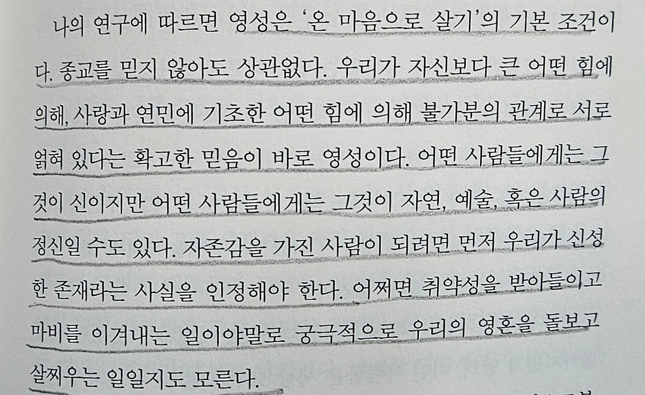 마음가면5.jpg