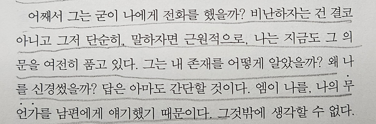 여자없는 남자들2.jpg