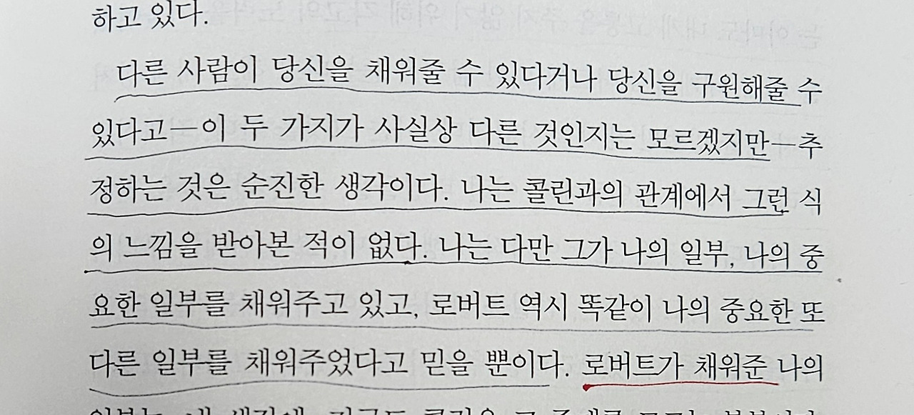 빛과 물질에 관한 이론4.jpg