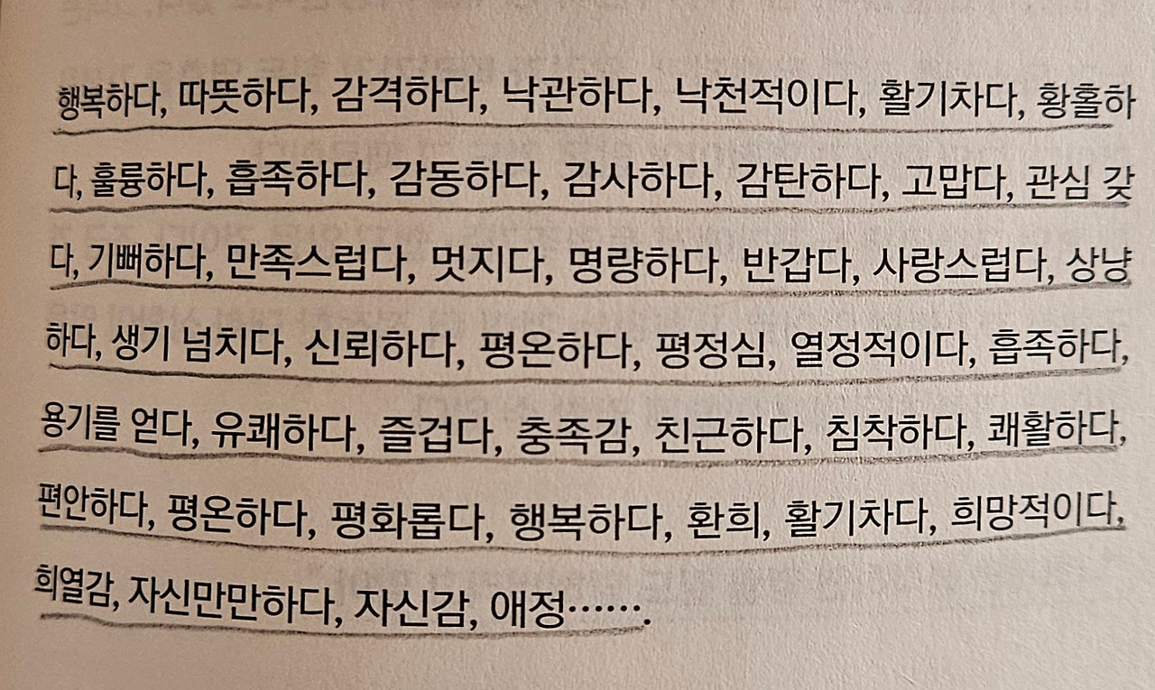 관계도 반품이 됩니다3.jpg