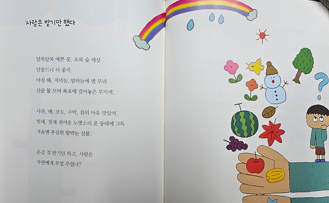 피아노의 어금니2.jpg