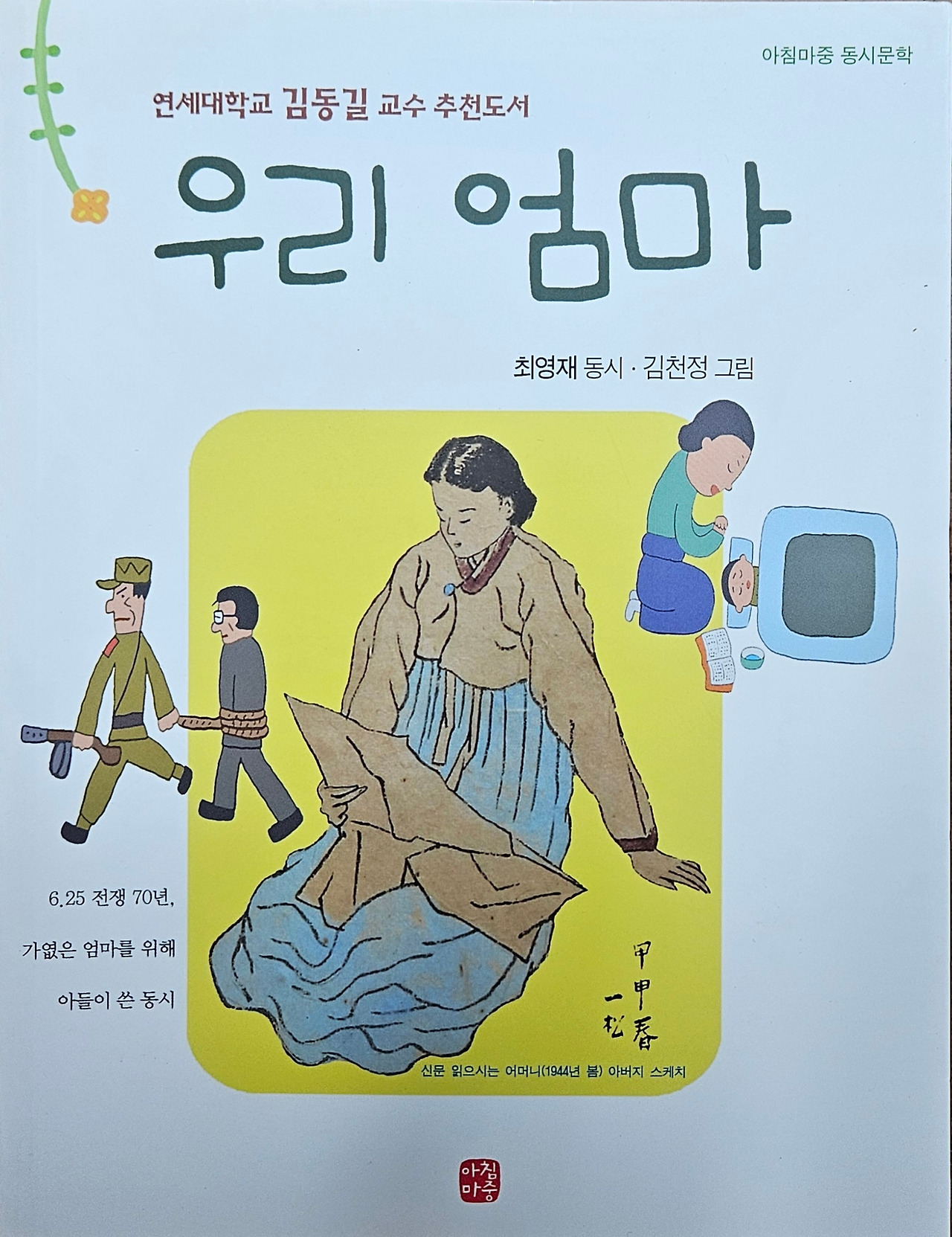 피아노의 어금니4.jpg