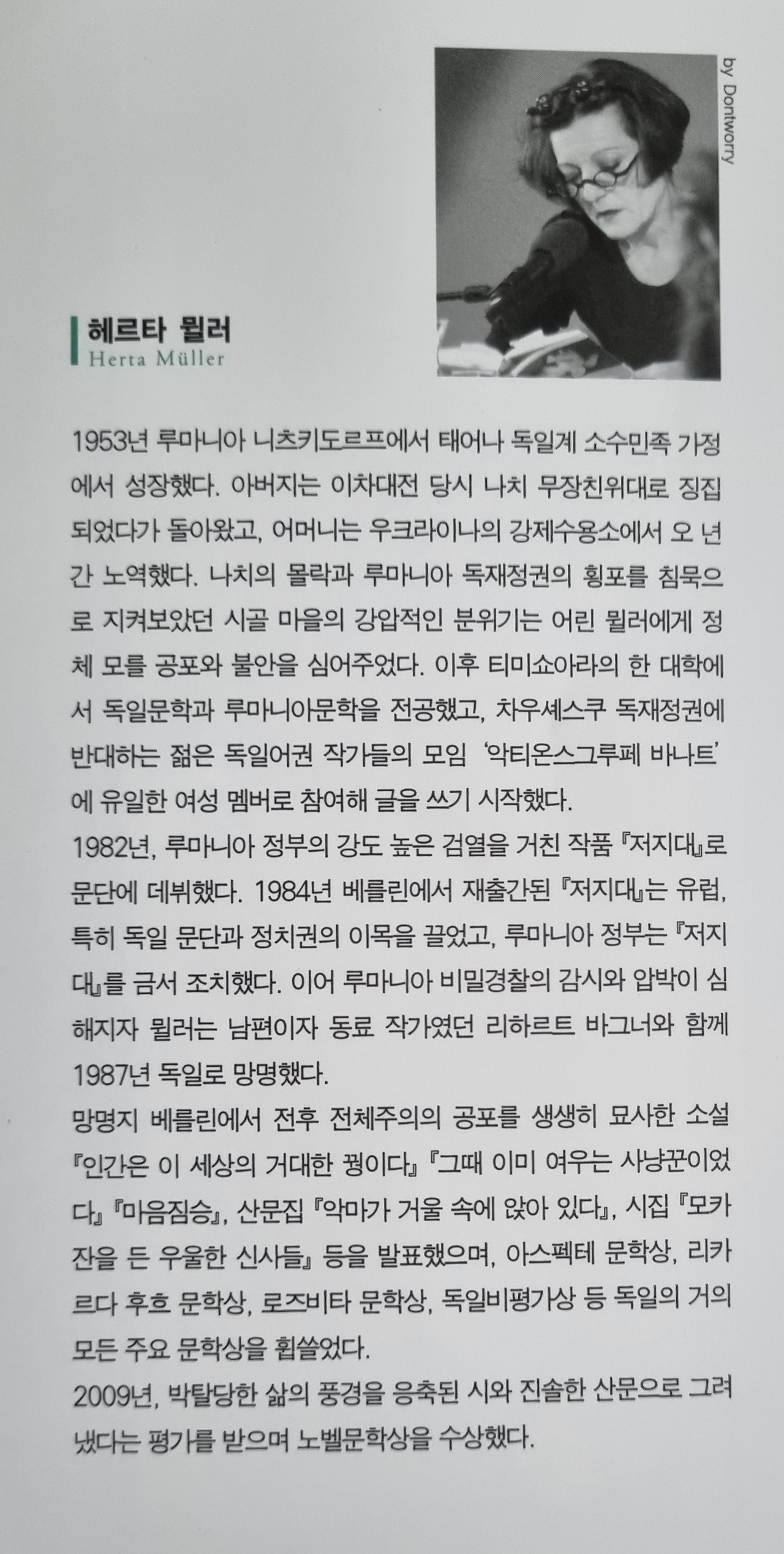 숨그네2.jpg