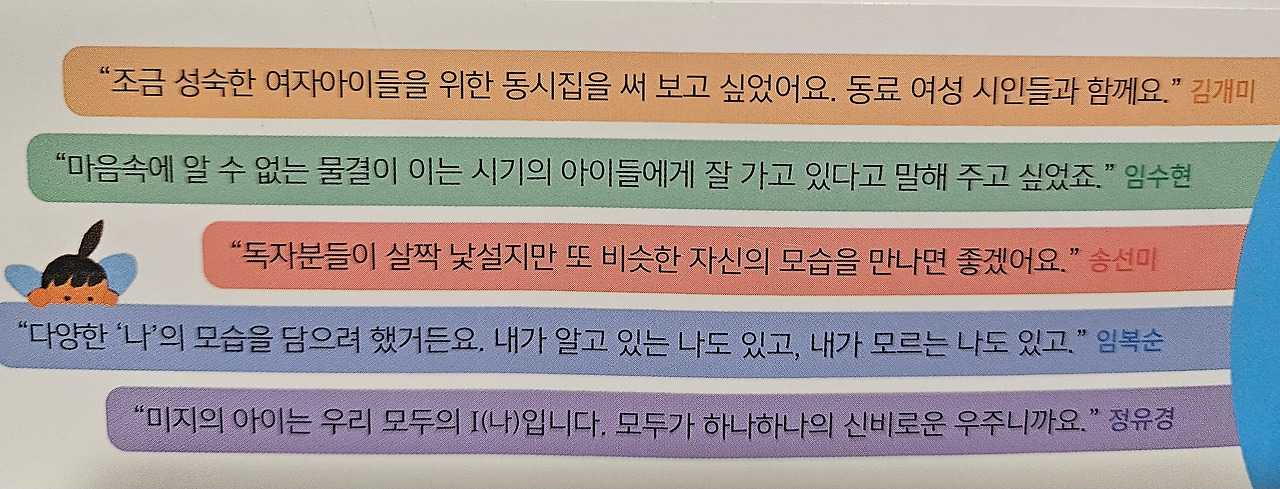 미지의 아이3.jpg