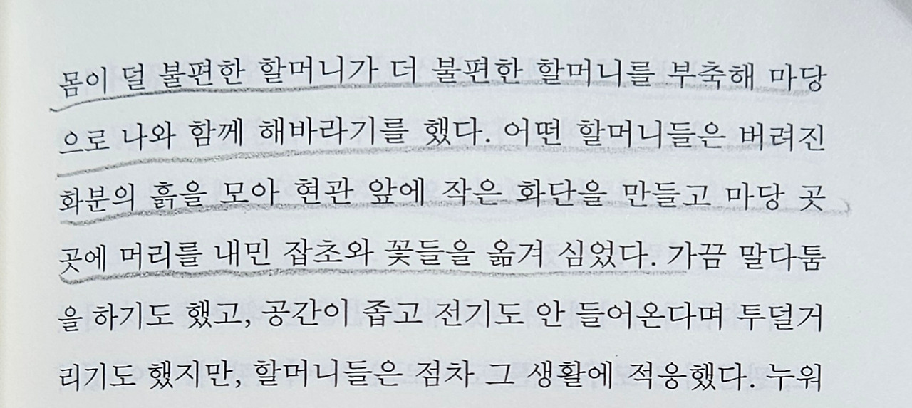 폐쇄되는 도시2.jpg