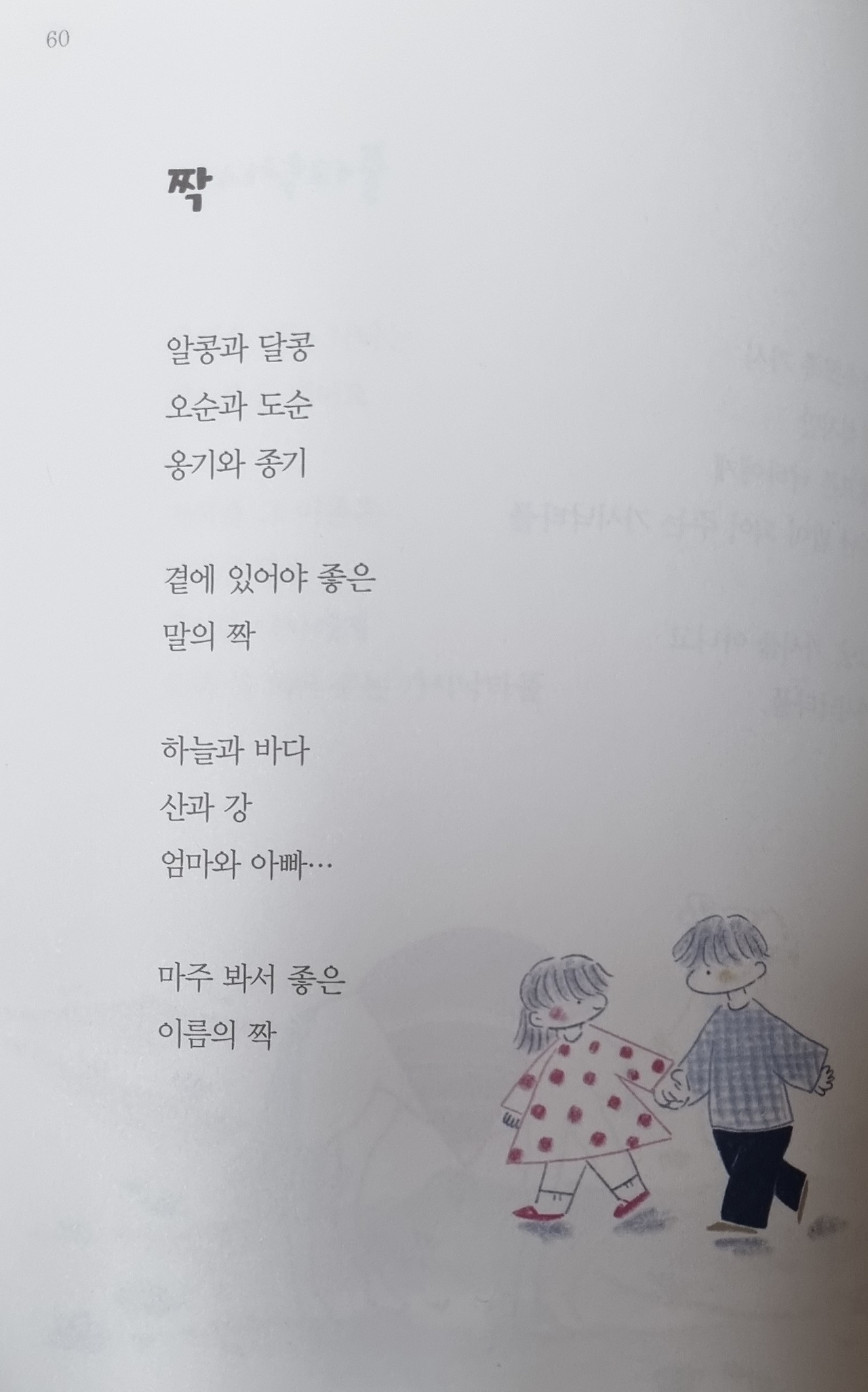 나비의 기도3.jpg