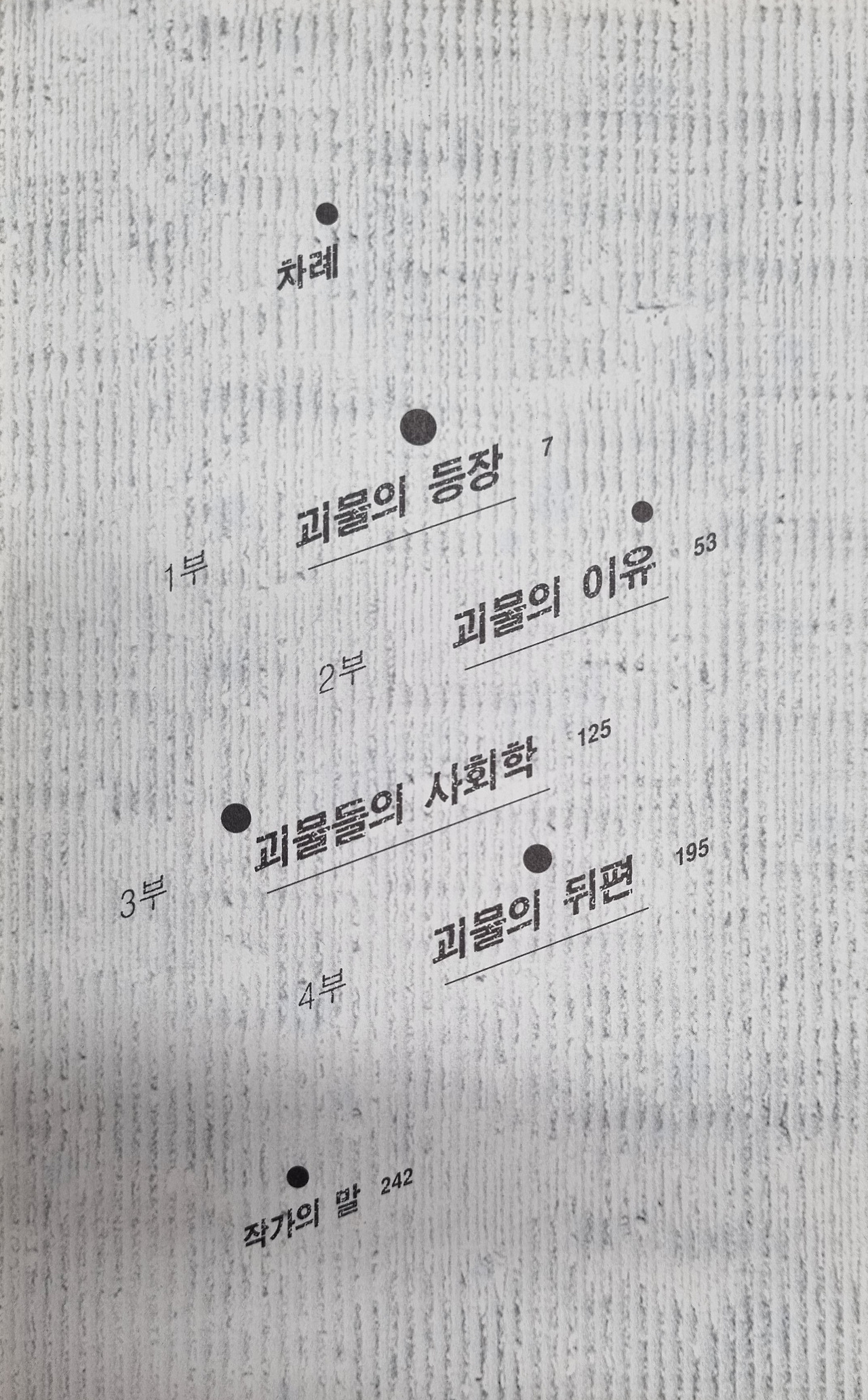 크리스마스 캐럴3.jpg