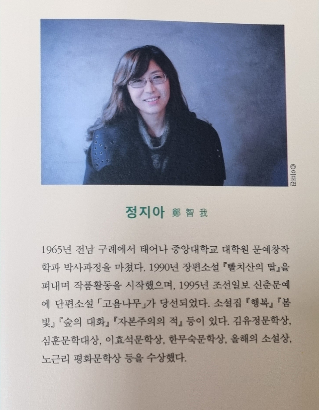 아버지의 해방일지2.jpg