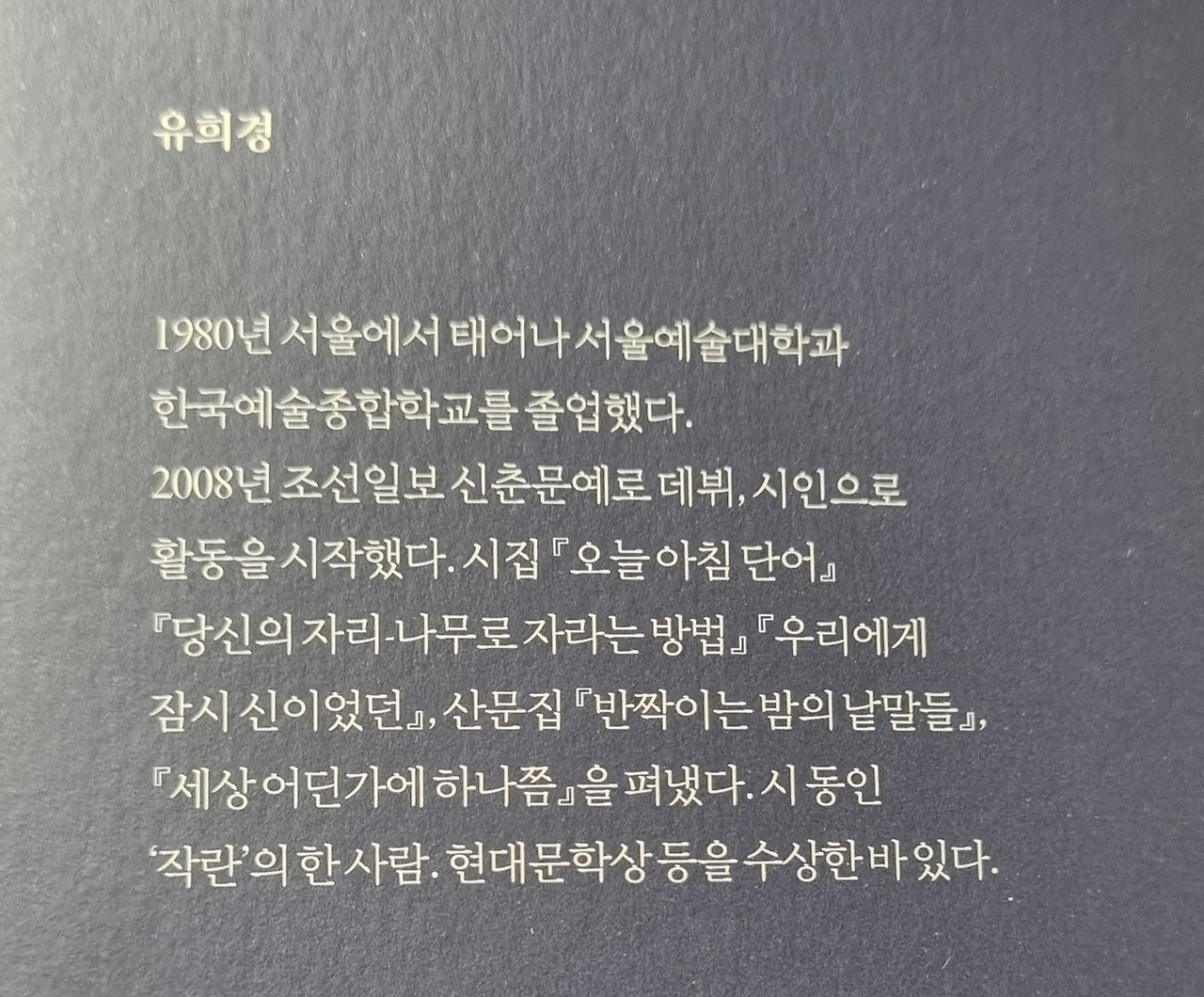 이다음 봄에 우리는3.jpg