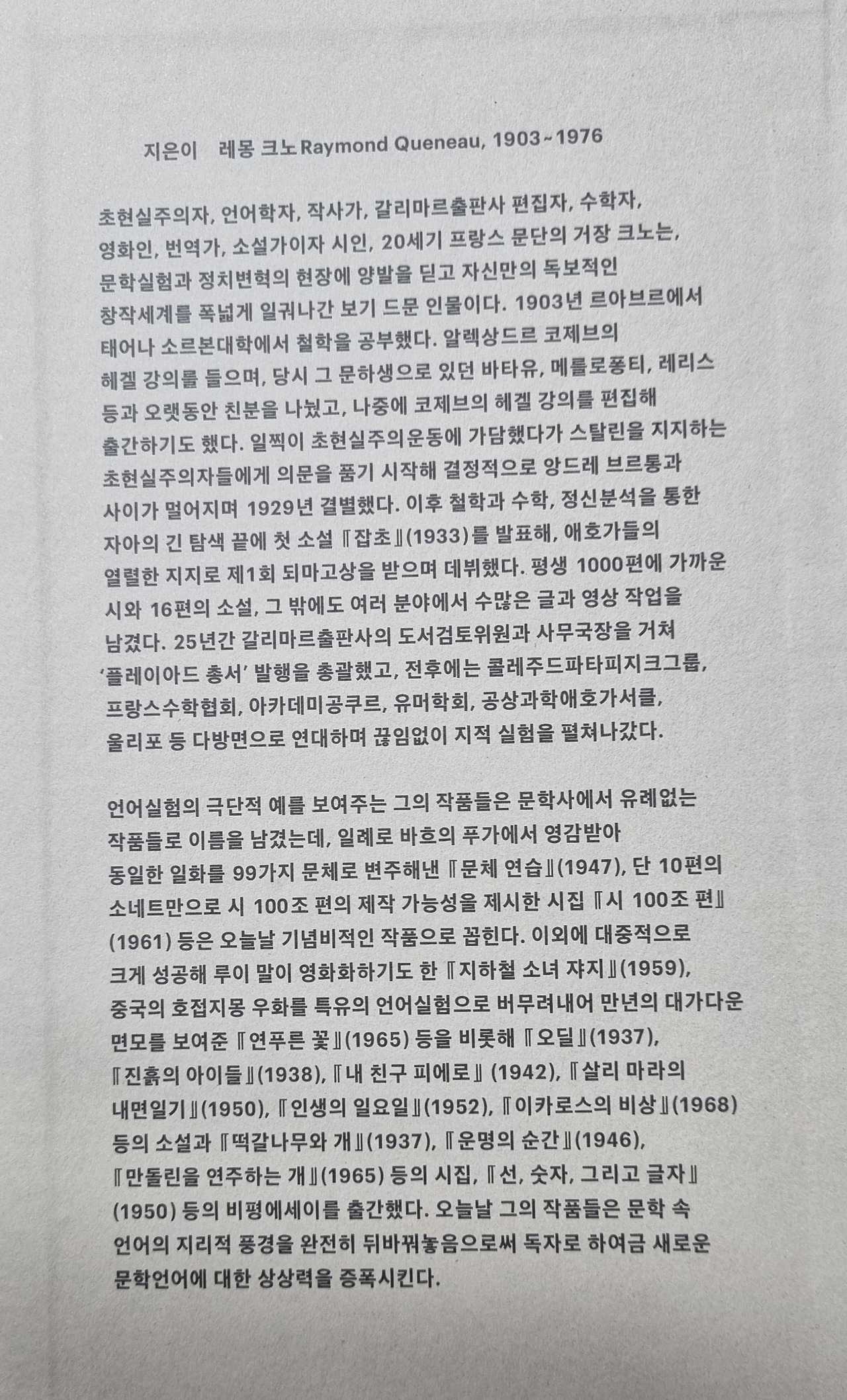 문체연습2.jpg