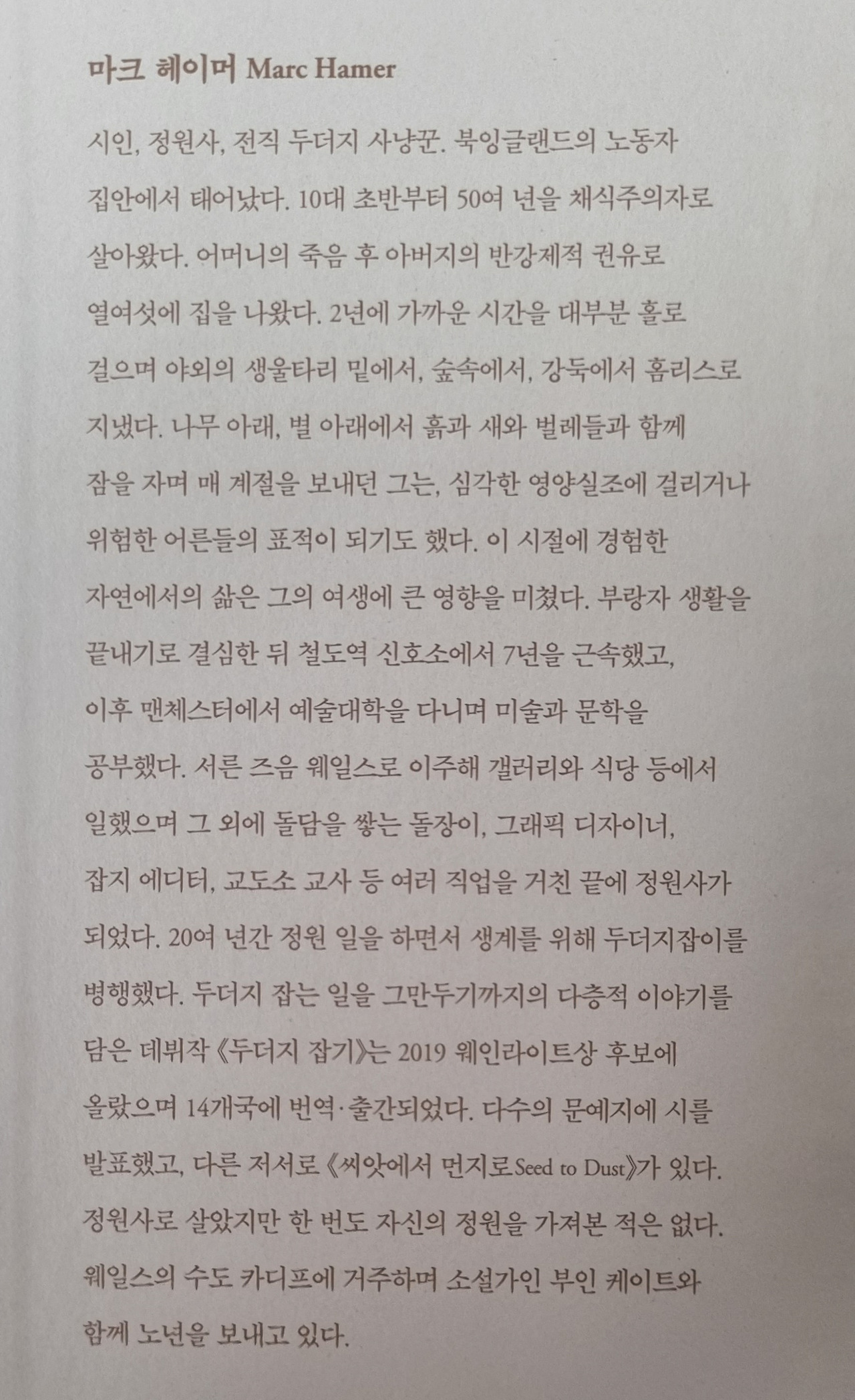 두더지잡기2.jpg
