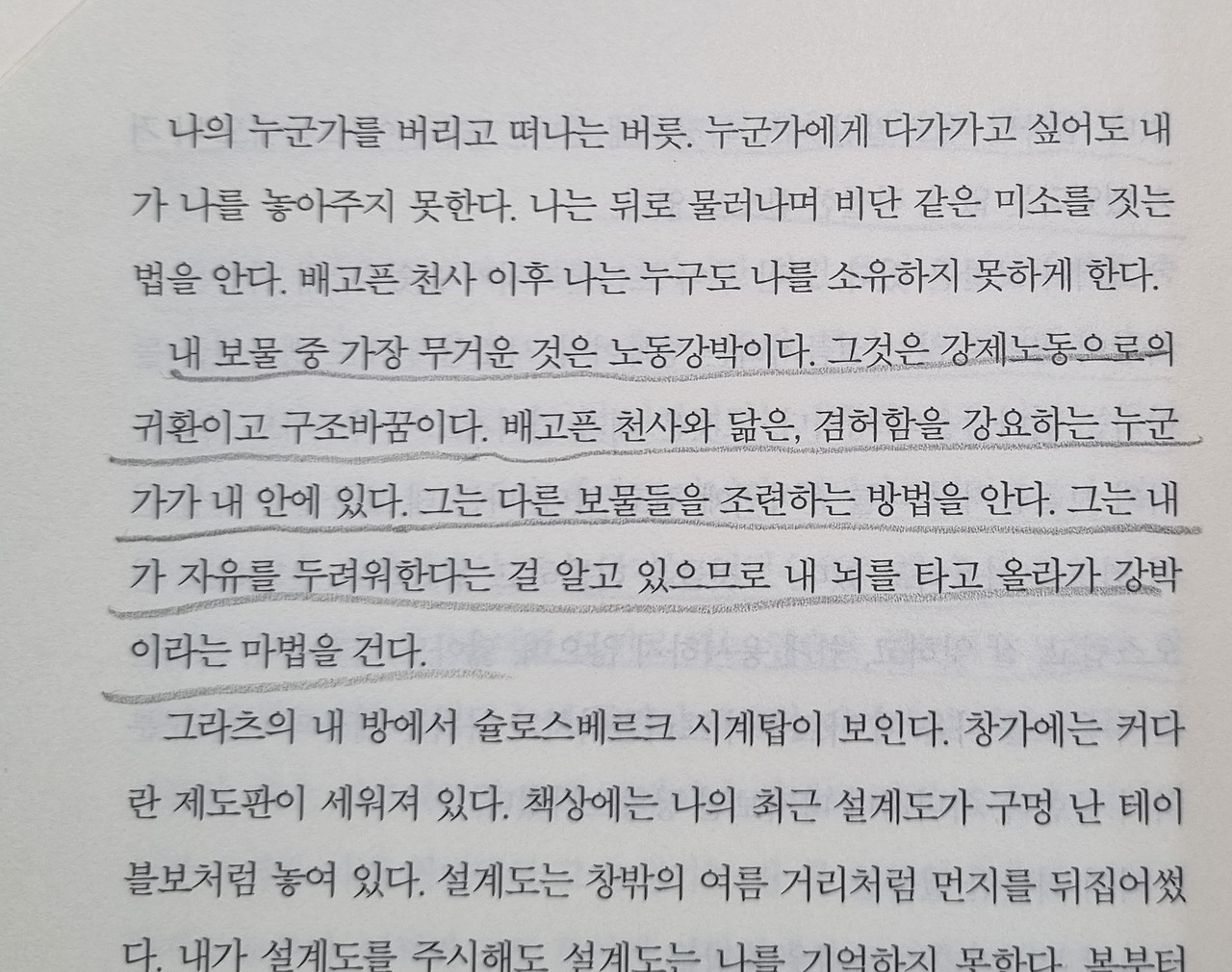 숨그네3.jpg