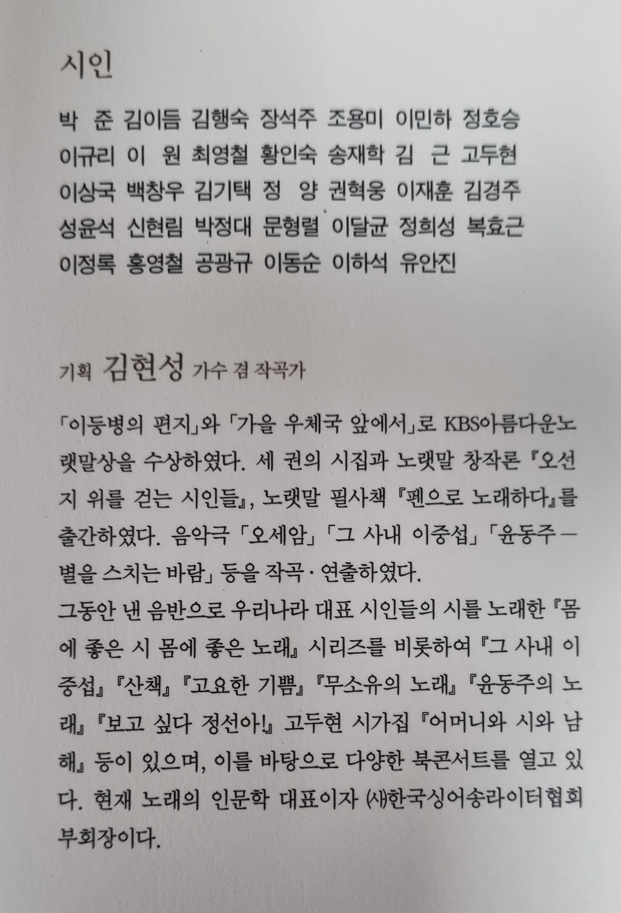 이럴 땐 쓸쓸해도 돼2.jpg