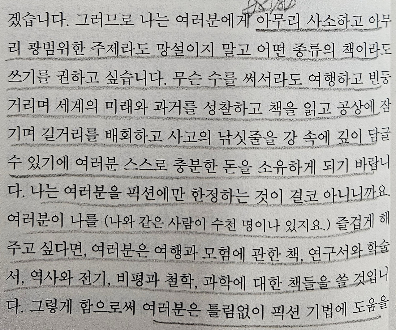 자기만의방5.jpg