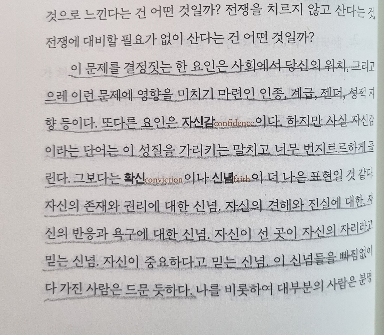 세상에 없는 나의 기억들3.jpg