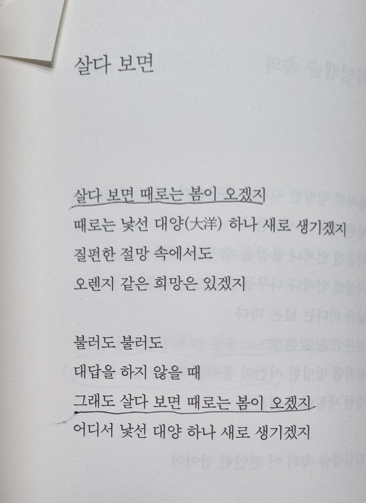 텅 빈 배처럼 비어(2).jpg