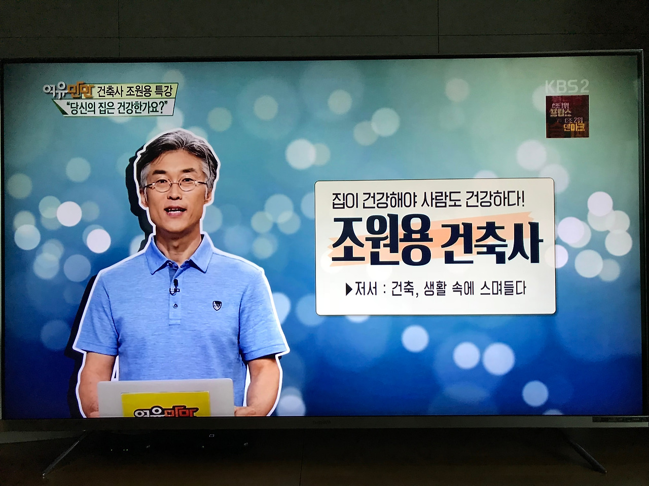 2018-06-26 09.47.15.jpg