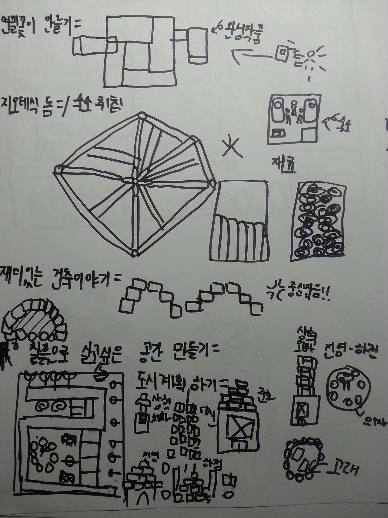 20160806_223237_resized (1).jpg