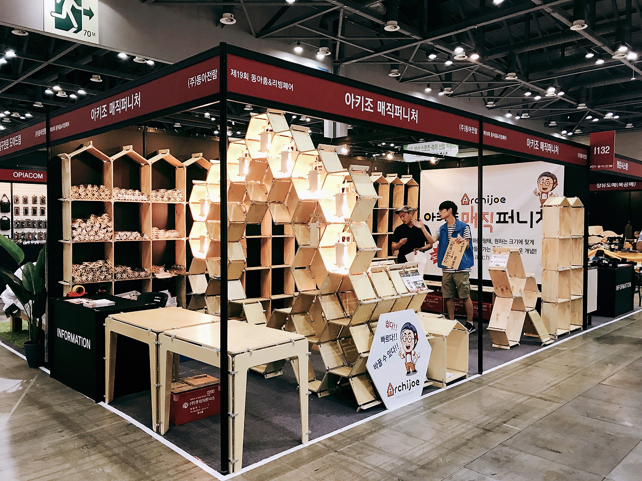 2018-08-23 12.09.00.jpg