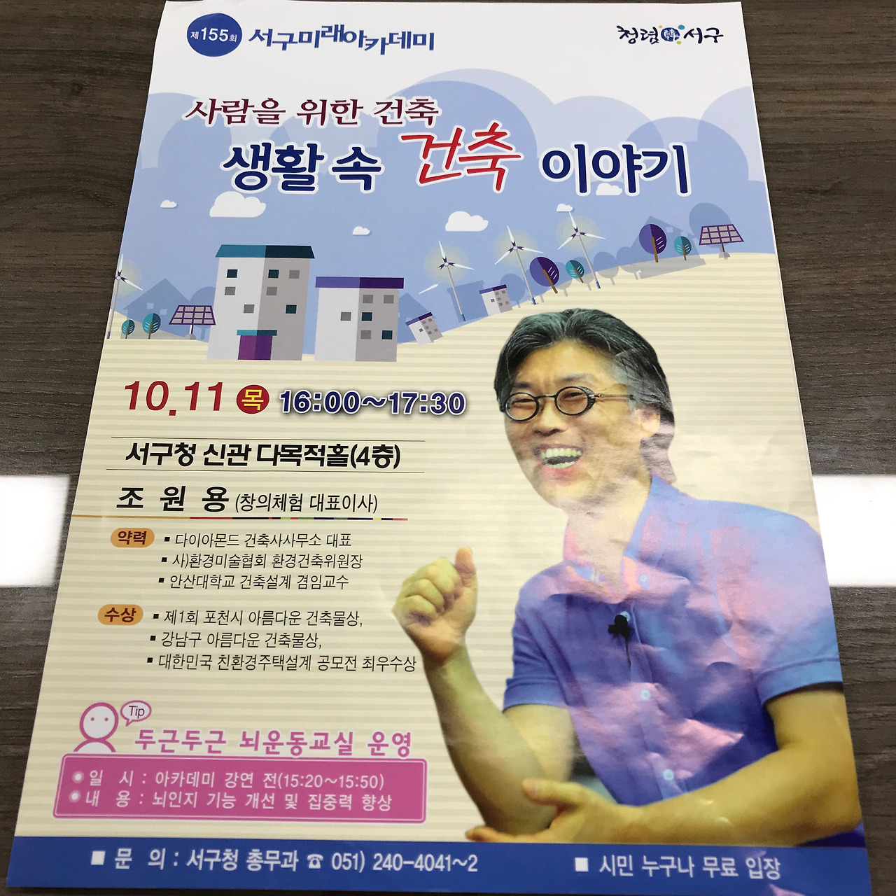 2018-10-11 15.55.13.jpg