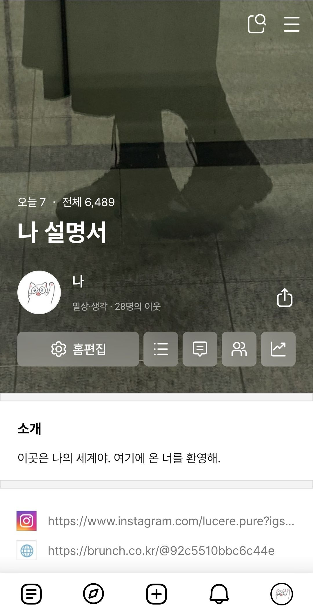 Screenshot_20250516_032541_Naver Blog.jpg