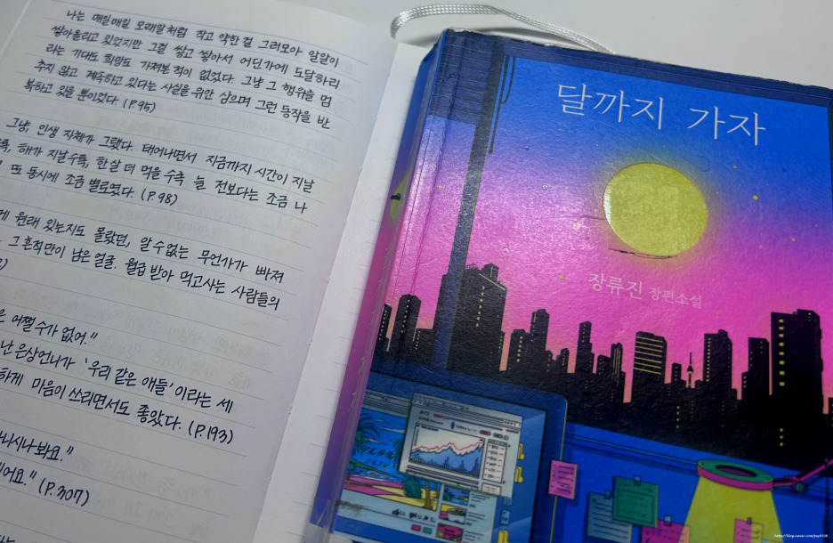 카지노 게임