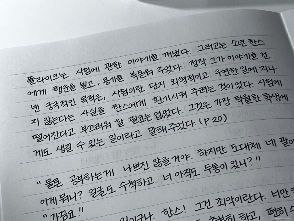 카지노 게임 추천