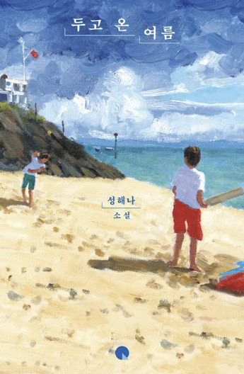카지노 가입 쿠폰