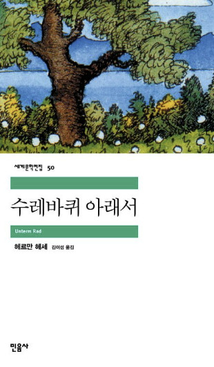 카지노 게임 추천