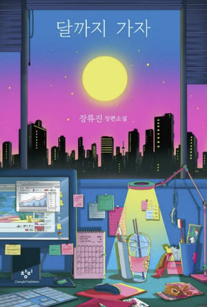 카지노 게임