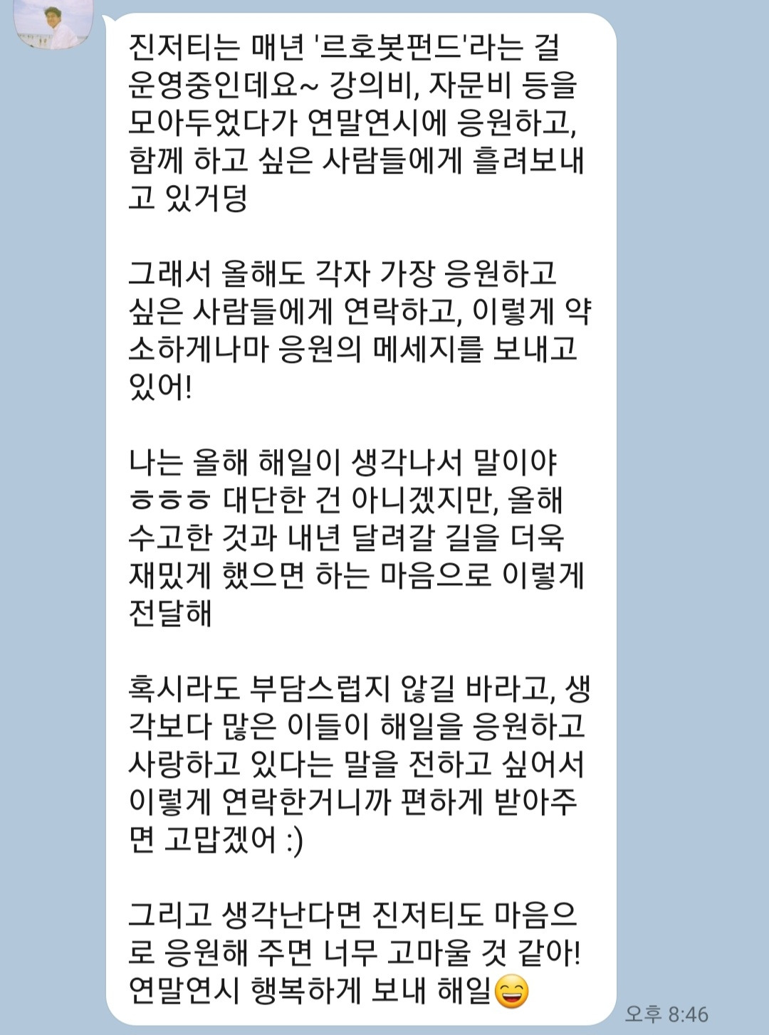 KakaoTalk_20230613_233622851.jpg