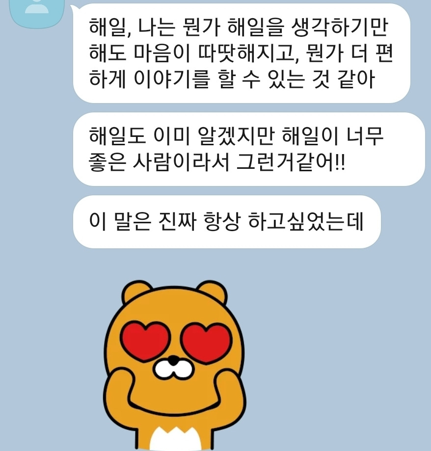 KakaoTalk_20230613_232929514.jpg