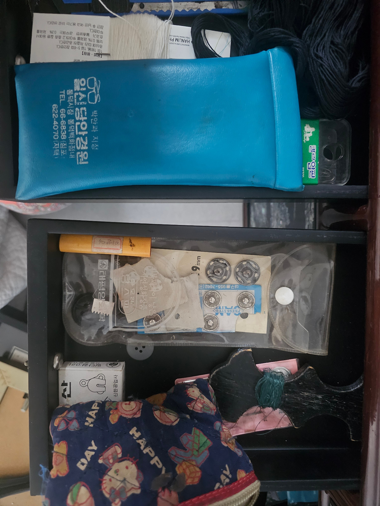 20250417_070305 (1).jpg