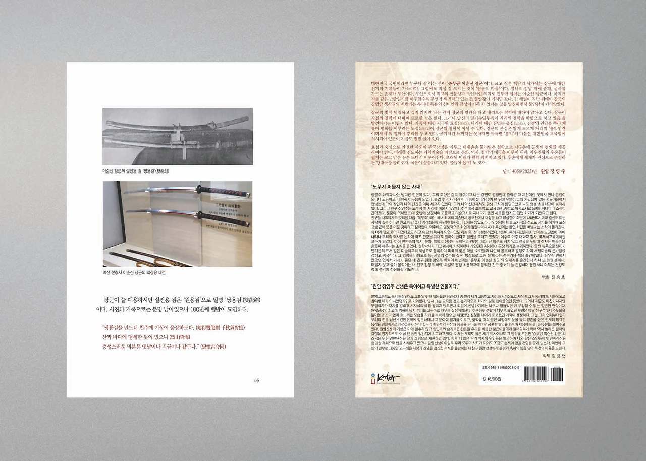 책 한권 2페이지작업본1.jpg