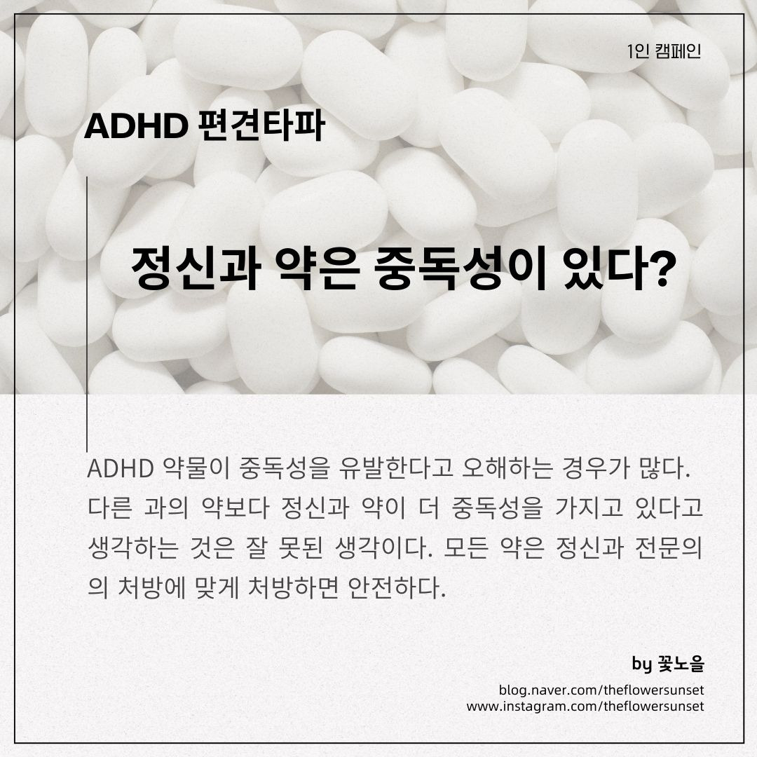 blog.naver.comtheflowersunset www.instagram.comtheflowersunset.jpg