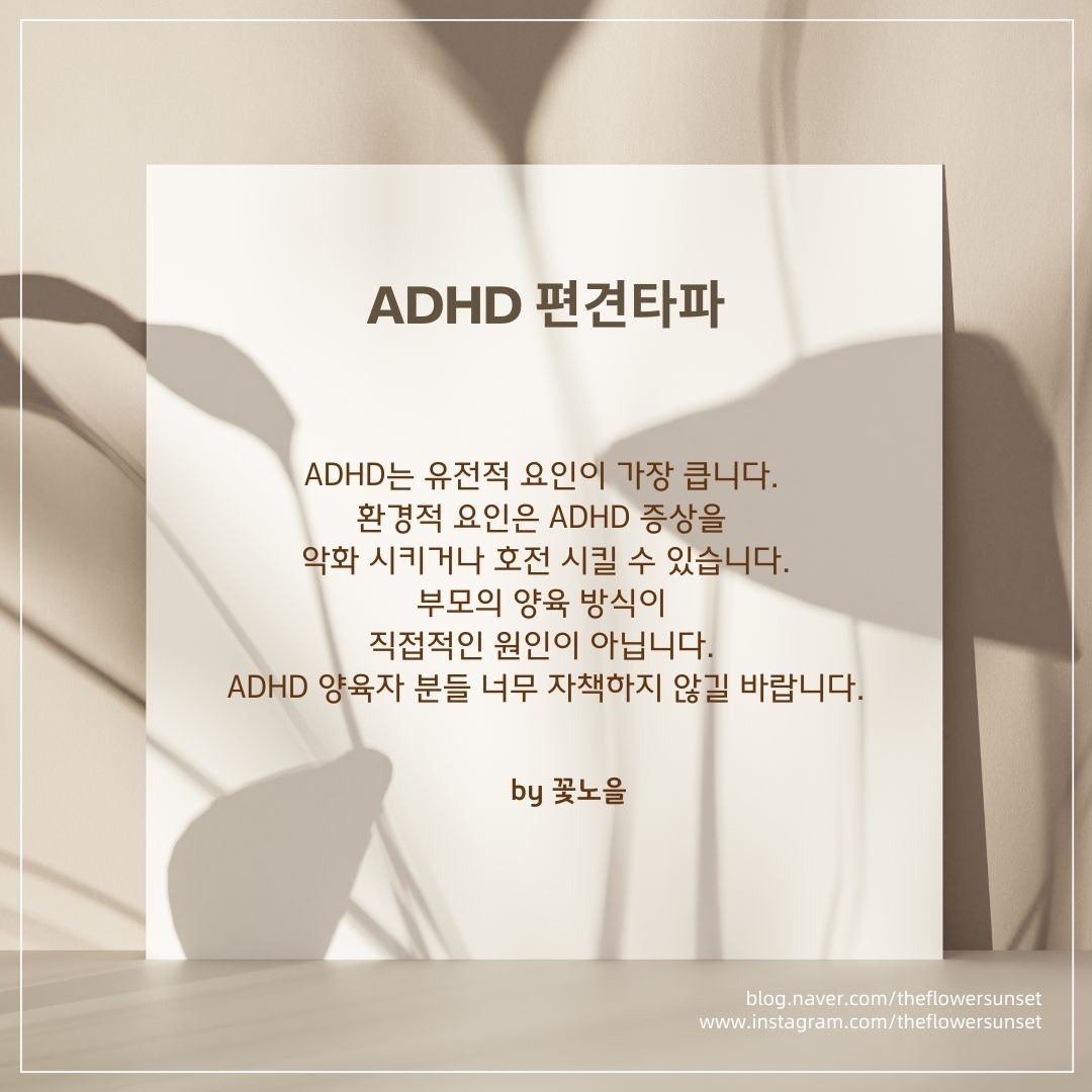 양육방식 (1).jpg