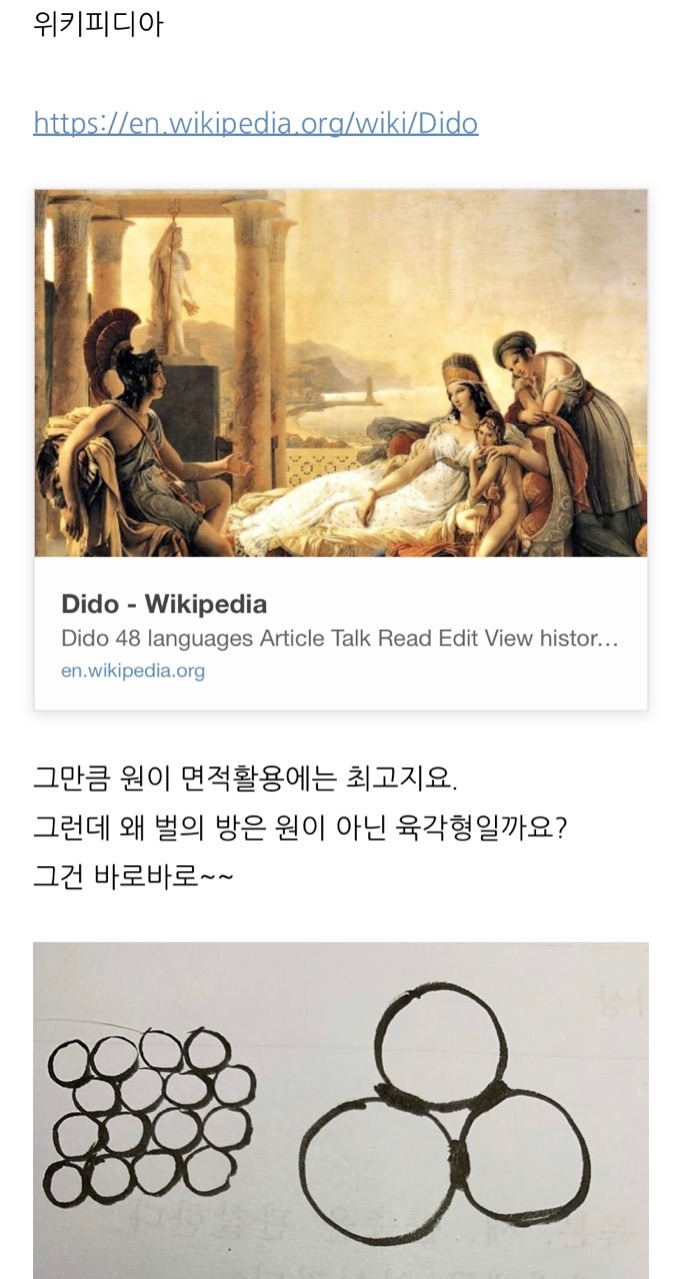 카지노 게임