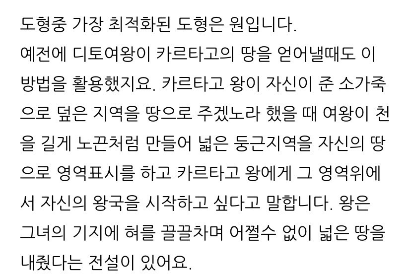 카지노 게임