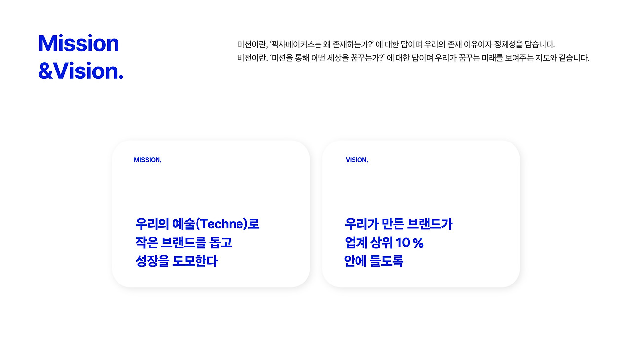 컬처덱 조직  (3).jpg