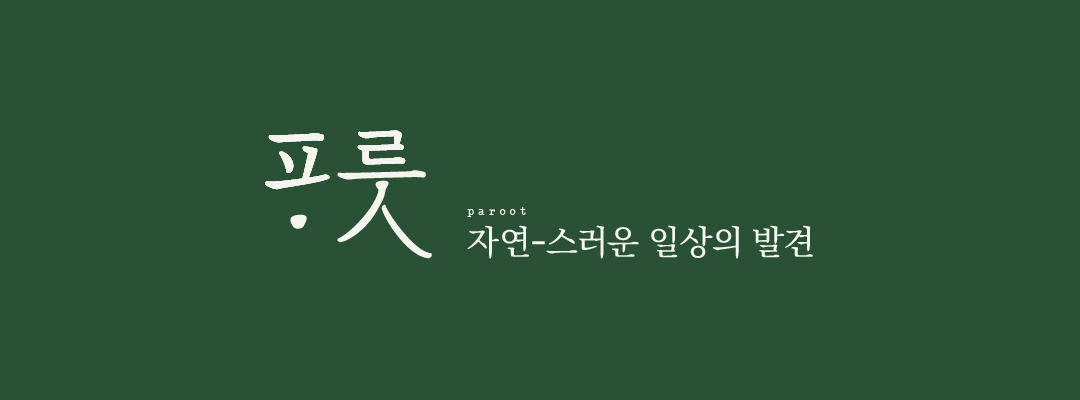 브런치_6월5주_로고-1.jpg