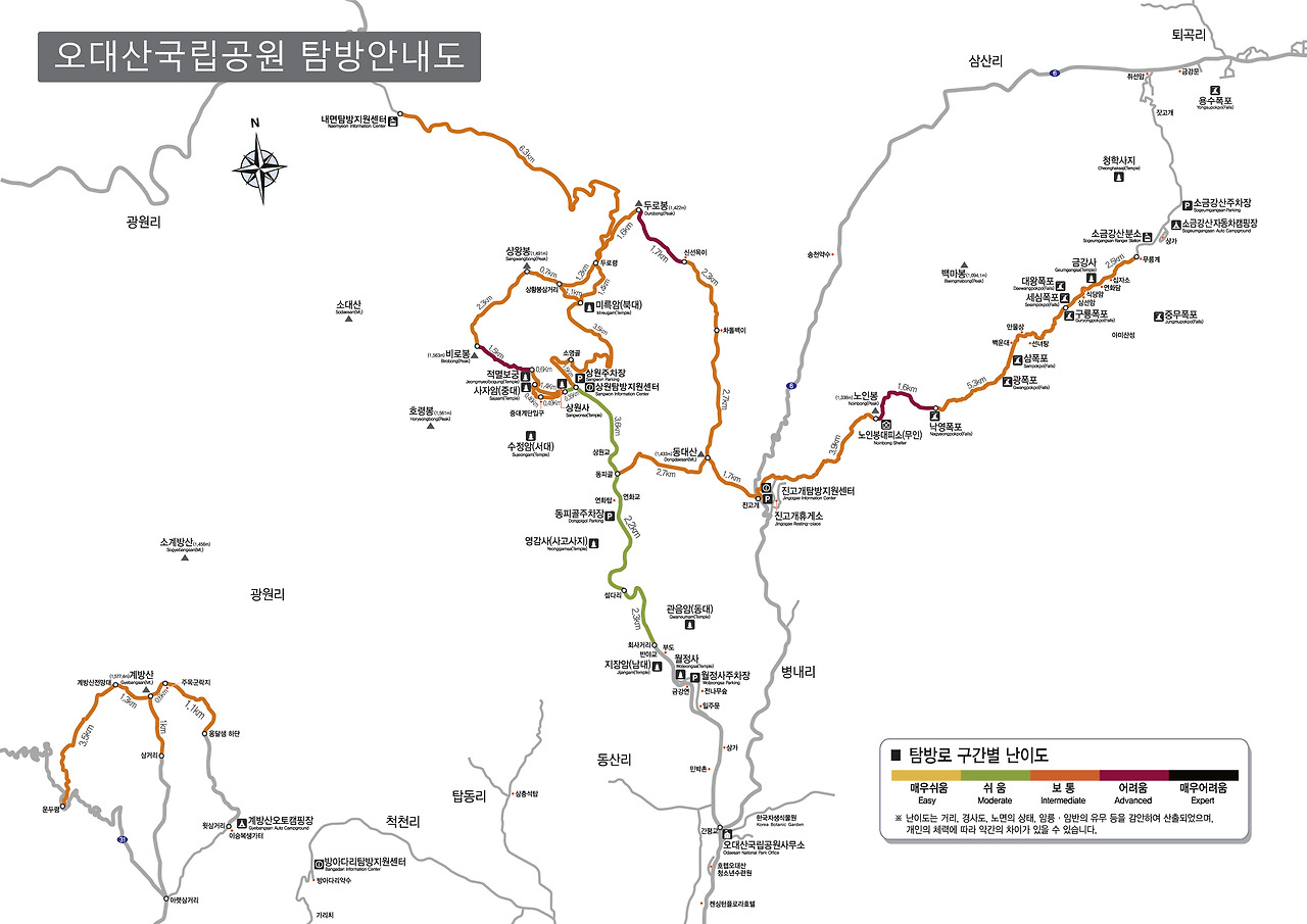 오대산국립공원탐방로등급지도.jpg