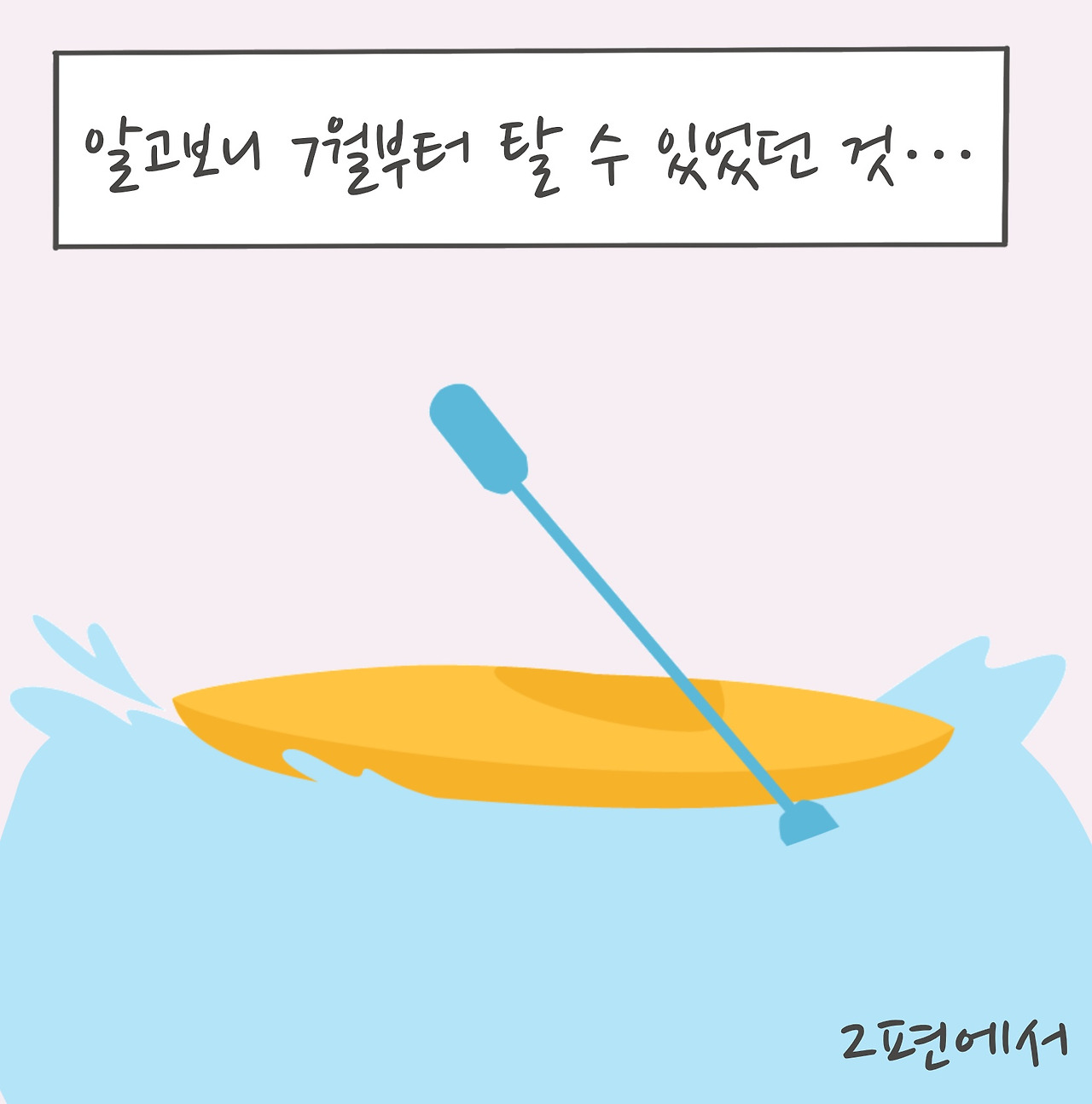 KakaoTalk_20230703_143050729_04.jpg