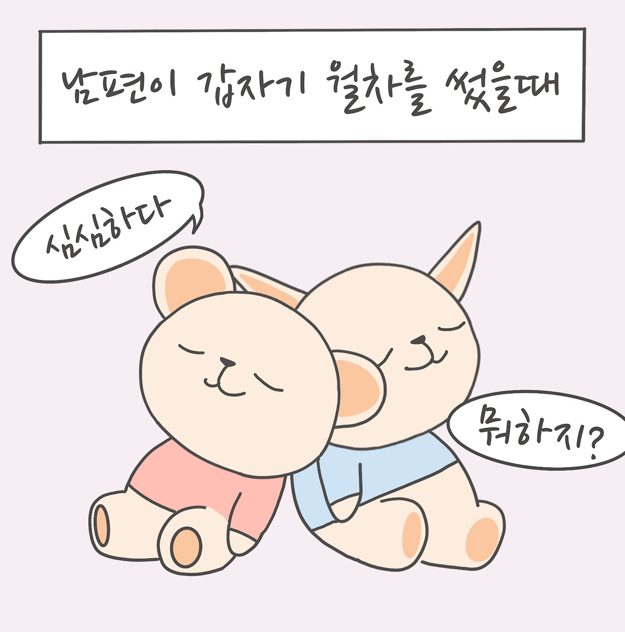 KakaoTalk_20230703_143050729_01.jpg
