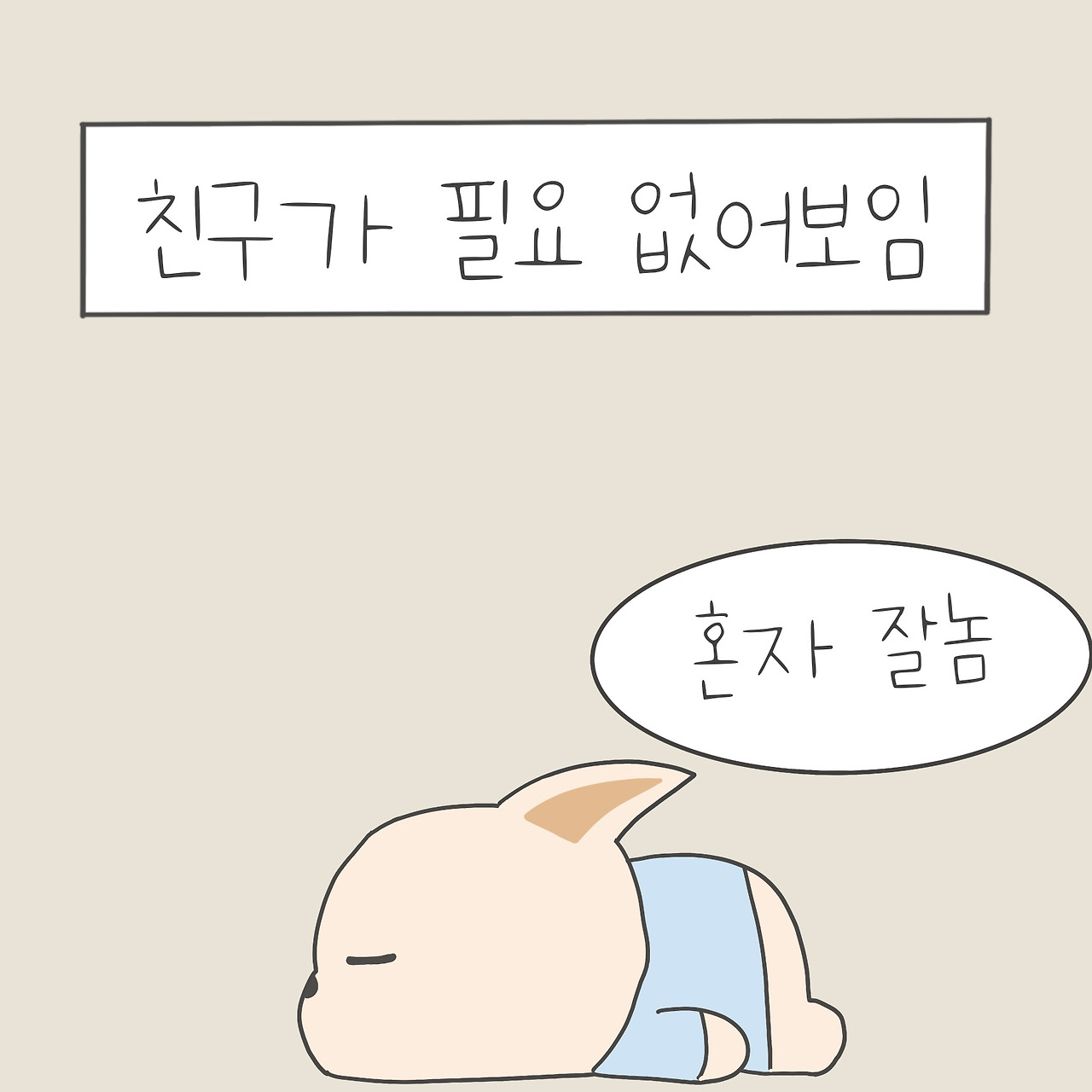 KakaoTalk_20230710_220144185.jpg